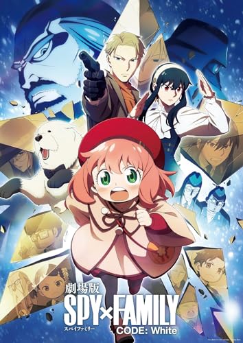 劇場版 SPY×FAMILY CODE: White(通常版)(Blu-ray .. (Blu-ray) TBR-34194D 4,661円