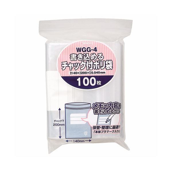 (まとめ) ジャパックス 書き込めるチャック付ポリ袋 ヨコ140×タテ200×厚み0.04mm WGG-4 1パック(100枚) (×30セット)