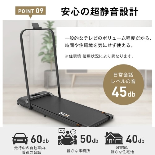 電動ランニングマシン ルームランナー 低床設計 MAX6km/h 薄型 シンプル オシャレ ダイエット器具 有酸素運動 静音 折りたたみ 家庭用 エクササイズ 衝撃吸収 室内運動 健康器具