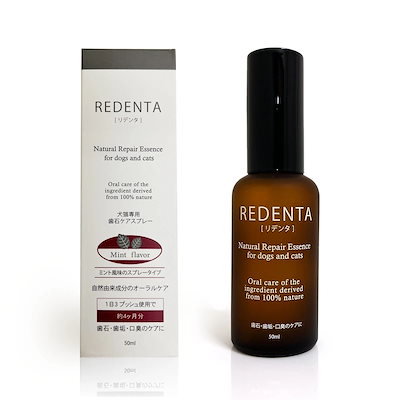 他サイト： リトルラボ ReDenta リデンタ 50mlの商品画像