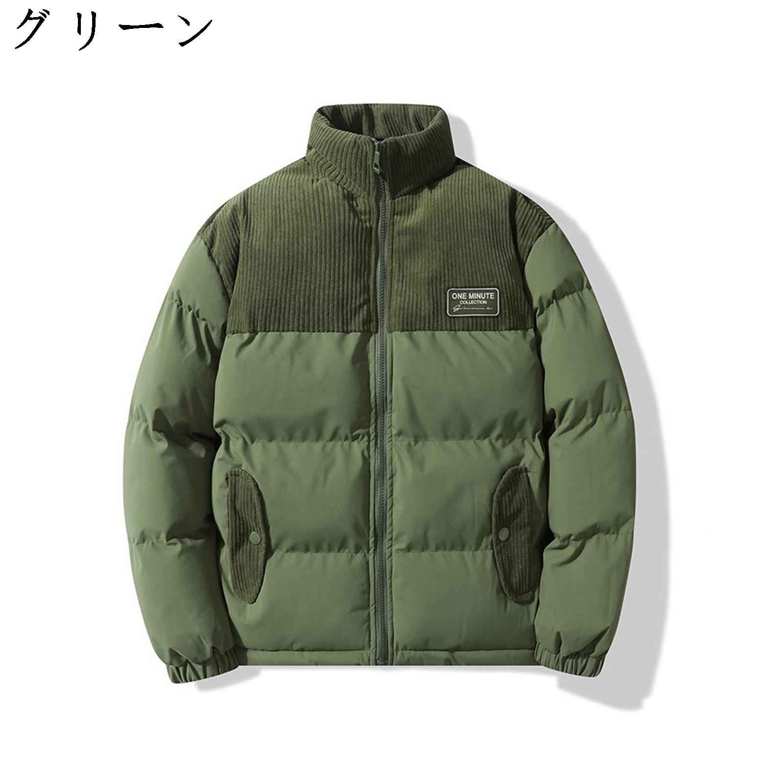 ダウンジャケット メンズ 冬服 スタンドカラー ブルゾン 中綿ジャケット 大きいサイズ 防寒着 暖かい 保温 アウター コート カジュアル トップス かっこいい 人気 通勤 通学 アウトドア おしゃれ