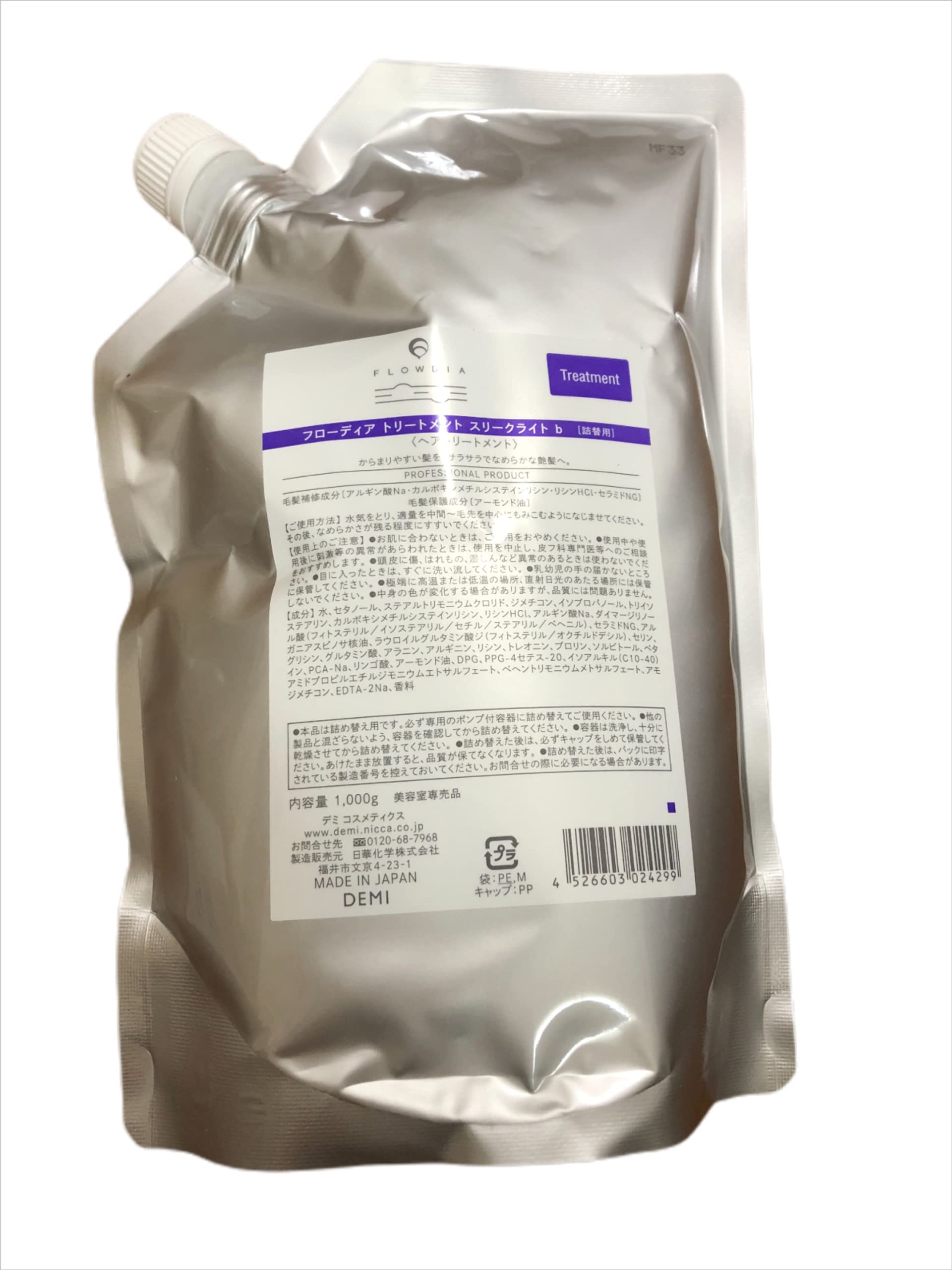 【デミコスメティクス】デミ フローディア ﾄﾘｰﾄﾒﾝﾄ ｽﾘｰｸﾗｲﾄ B 1000g