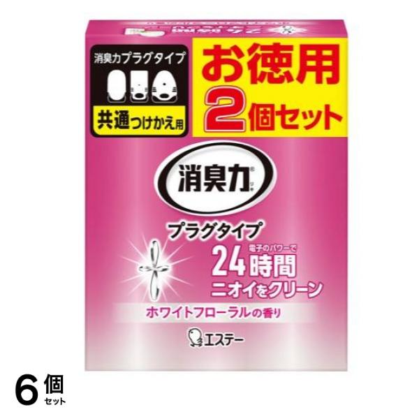 プラグタイプ ホワイトフローラルの香り 20mL (×2個セット 付け替え用) 6個セット