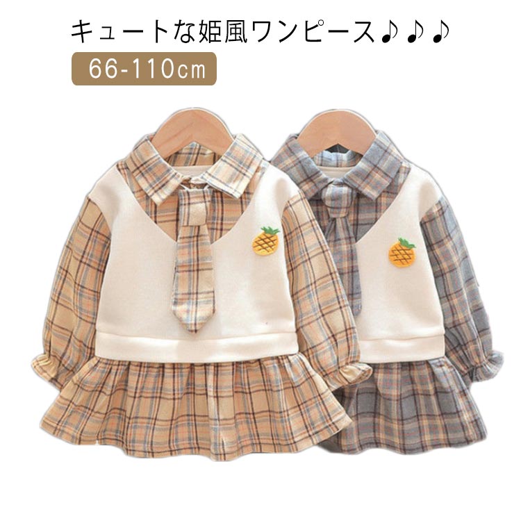 スリッパ 子供用 滑りにくい こども 子供 洗える ルームシューズ かわいいキッズ ベビー マタニティ
