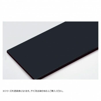 山県化学（ヤマケン）　積層オールカラーまな板7号（900x450mm）　42mm ブラック
