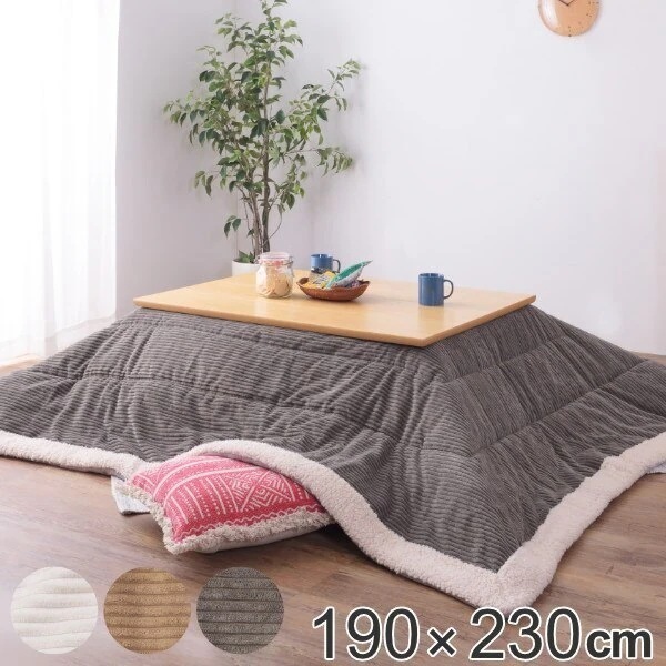 こたつ布団 190x230cm 薄掛け 長方形 コーデュロイ ボア こたつ 布団 コタツ布団 7,938円