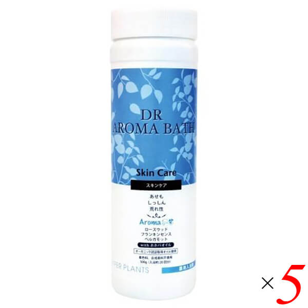 ハイパープランツ 薬用入浴剤 DRアロマバス スキンケア 500g 5個セット 医薬部外品 10,980円