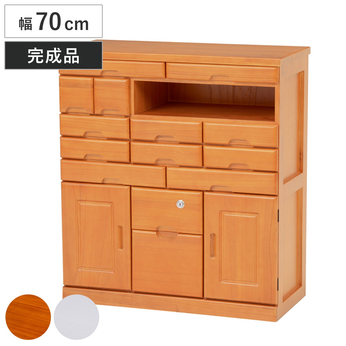 FAX台 電話台 幅70cm 多段引出し 鍵付き 天然木 完成品 チェスト 鍵付 収納 多段チェスト ファックス台 キャビネット 桐製 木製 家具 引き出し サイドボード 配線穴 ナチュラル