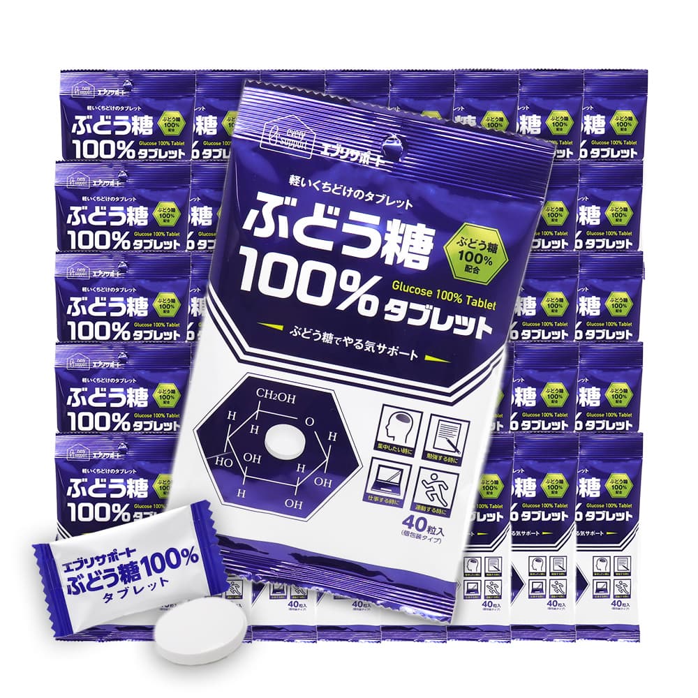 ぶどう糖 100％タブレット 1600粒（40粒入×40袋） ぶどう糖100％配合