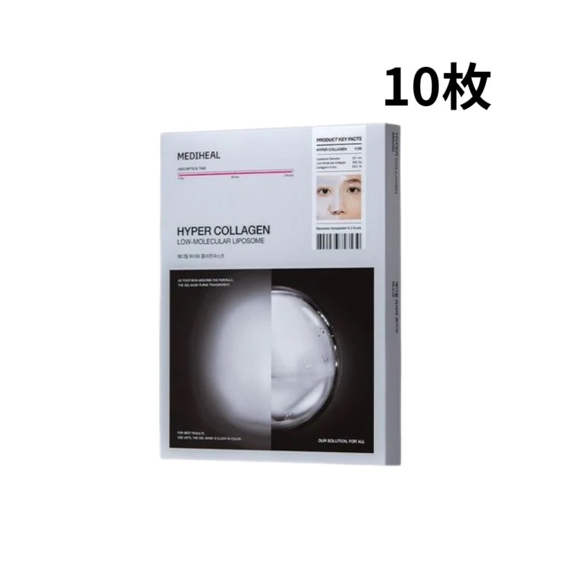 [NEW]ハイパーコラーゲンマスク, 10枚