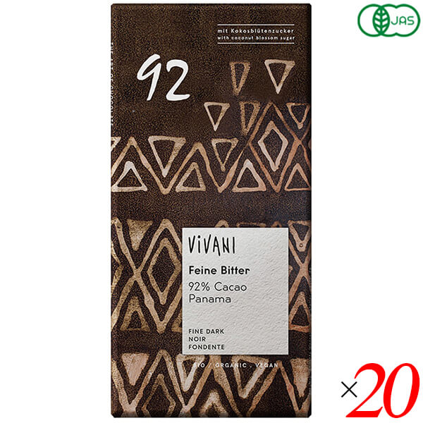 ViVANI オーガニック エキストラダークチョコレート 92% 80g 20個セット