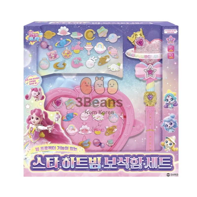 シューティングスター キャッチティニピン スターハートビーム 宝石箱セット/人気 アニメ キャラクター グッズ プレゼント ギフト コレクション おもちゃ 雑貨 ファン/韓国アニ/子供用おもちゃ