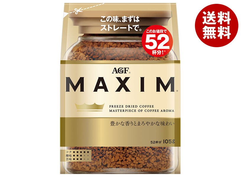 AGF マキシム 105g袋＊12袋入 10,065円