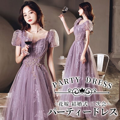 ドレス 大人 ピアノ 発表会 ロングドレス 演奏会 結婚式 母親 ピアノ発表会 ワンピース 半袖 演奏会ドレス パーティードレス ロング丈 ドレス 大人 ピアノ 発表会 演奏会用ドレス ロングドレス 演奏会