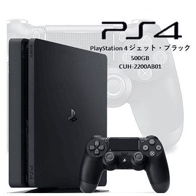 エンタメホビーSONY PlayStation4 本体 CUH-2200AB01 黒500mb