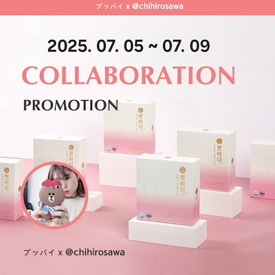ブッバイ　30本 楽天市場】【ブッバイ】むくみ 天然由来成分 健康 サプリ