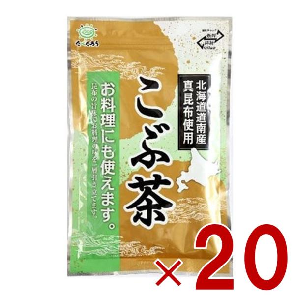 前島食品 昆布茶 こんぶ茶 こぶ茶 こんぶちゃ コブチャ コンブチャ 北海道道南産 真昆布 日本製 業務用 粉末 300g 20個