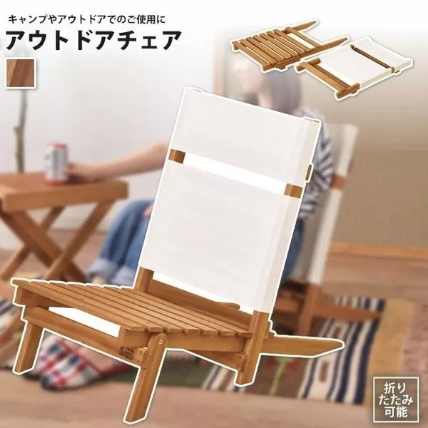 東谷 チェア NX-515 W42D70H60SH23