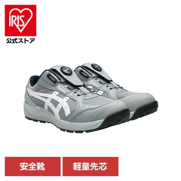 【人気商品】アシックス ASICS ボア BOA 安全靴 セフティースニーカー プロスニーカー JSAA規格 軽量 履き心地 安全靴 グラベル×ホワイト ウィンジョブ