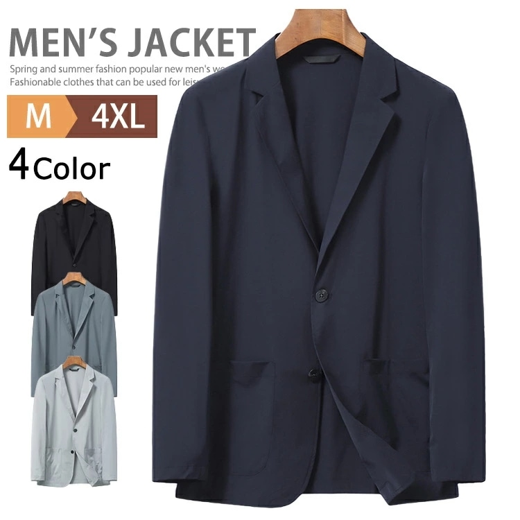 ジャケット メンズ サマージャケット ナイロンジャケット テーラードジャケット 春 夏 長袖 裏無し UVカット ブレザー クールビズ オフィス カジュアル ビジネス ゴルフ ゴルフウェア 夏用ジャケ