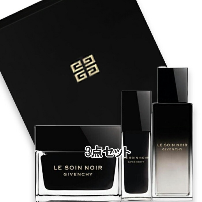 【数量限定】ソワン ノワール コフレ 25 2025年12月1日より順次発送