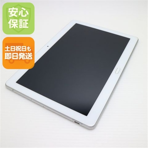 美品 d-01K dtab シルバー タブレット 245