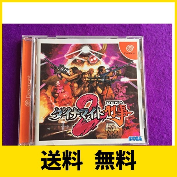 超安い品質 ダイナマイト刑事2 ゲームソフト 超安い品質 ダイナマイト刑事2 ゲームソフト