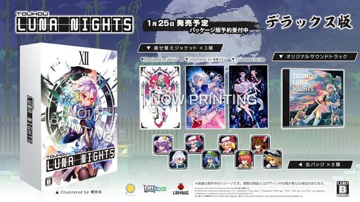 TOUHOU LUNA NIGHTS デラックス版 -PS4 【AMAZON.CO.JP限定】クリアカード(ポストカードサイズ) 同梱 & 【特典】オリジナルサウンドトラックCD(通常版の初回特典と共
