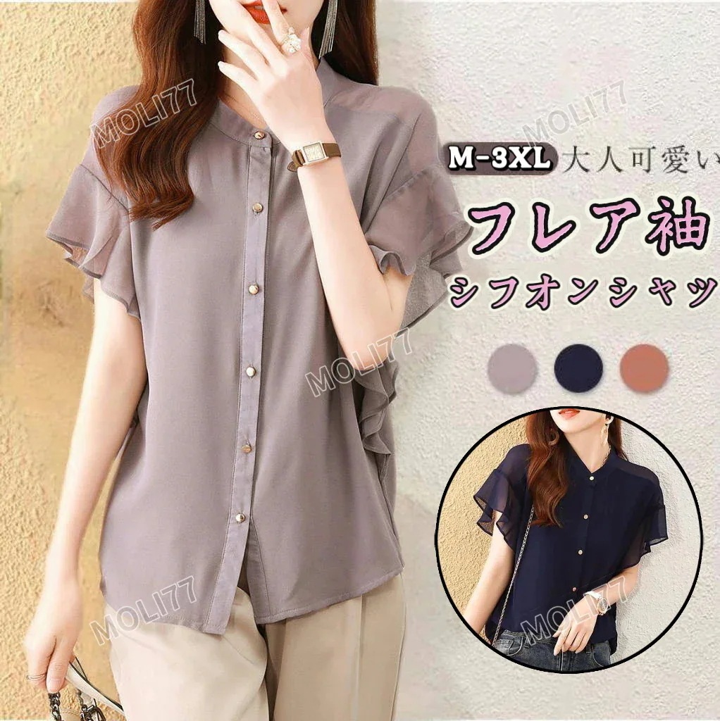 【本日限定】ブラウス -7℃ 冷感 UVシアー日焼け止め 薄手 長袖 体型カバー シャツ トップス 冷房対策 紫外線対策 韓国ファッション レディース シャツ10