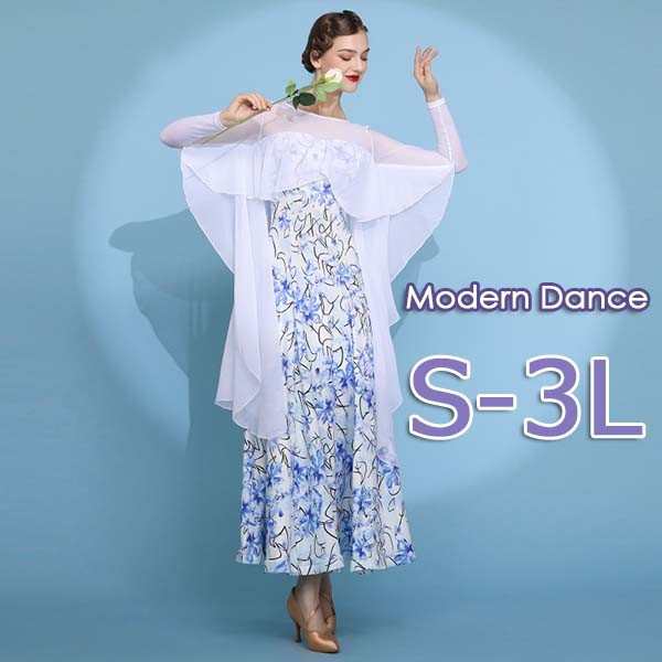 【新品】社交ダンス衣装 レディース モダンドレス ダンス衣装 社交ダンス ダンスウエア ワルツダンス服 ダンスドレス ロング丈 華やか ゴージャス