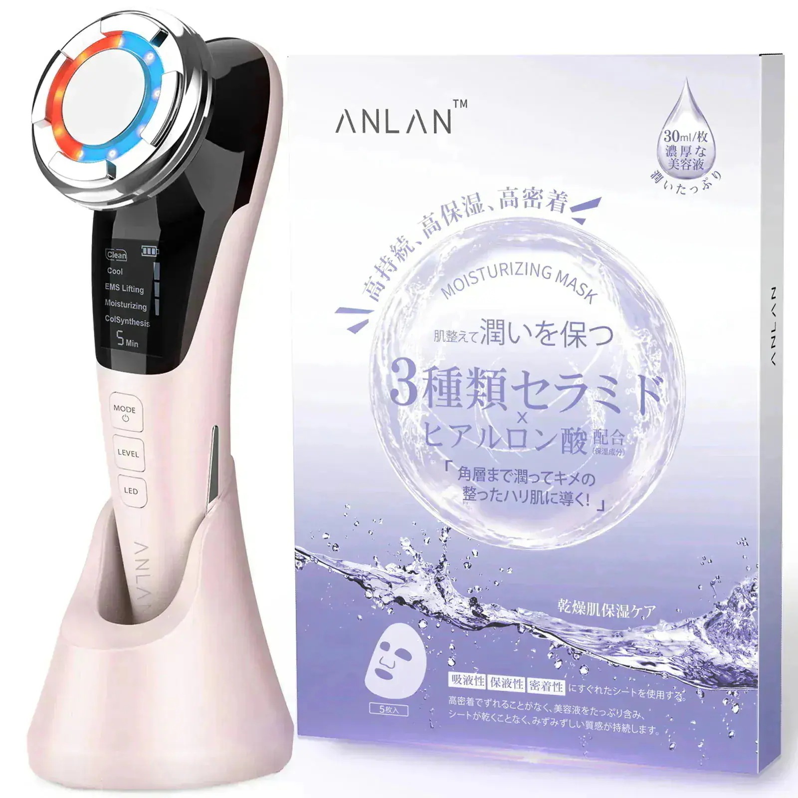 Qoo10] ANLAN 【美人百花掲載】公式 正規品 温冷美顔器 : 美容・健康家電