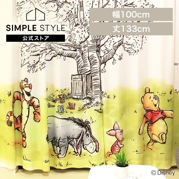 MORIPiLO レースカーテン くまのプーさん 幅100x133cm丈 2枚組 くまのプーさん モリシタ(B)