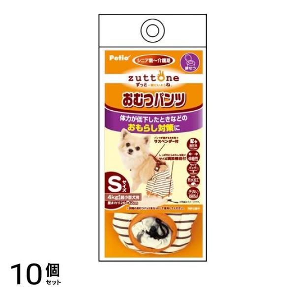 ペティオ zuttone(ずっとね) 老犬介護用 おむつパンツK Sサイズ 4kgまでの超小型犬用 1枚入 10個セット