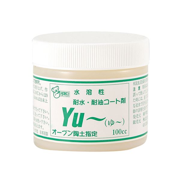 （まとめ）オーブン陶土 コート剤YU 100cc(×5セット)