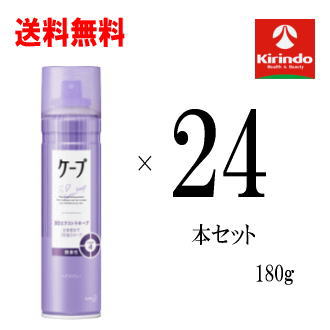 在庫のみ 送料無料 24本セット花王 ケープ 3Dエクストラキープ 立体感まで1日中強力キープ 微香性 180g ×24本 ヘアスプレー 整髪料 10,419円