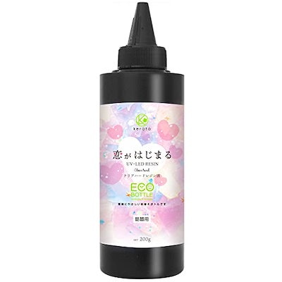 他サイト： (ケラッタ) レジン液 大容量 恋がはじまる ハードタイプ UV-LED 透明 クリア 恋レジ (200g)の商品画像