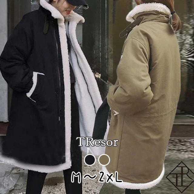 【即納】アウター レディース ボア コート ブルゾン もこもこ 大きいサイズ 秋 冬 暖かい ボアジャケット ロングムスタン シンプル ナチュラル カジュアル 大人可愛い 韓国系 原宿系 他と被らない