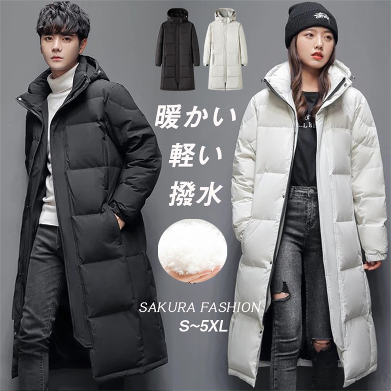 ロング アウター レディース メンズ ユニセックス 中綿 コート 暖か ベンチコート スタンドカラー フード ダウンジャケット ダウンコート ロングコート 体型カバー 防寒 ロングダウン