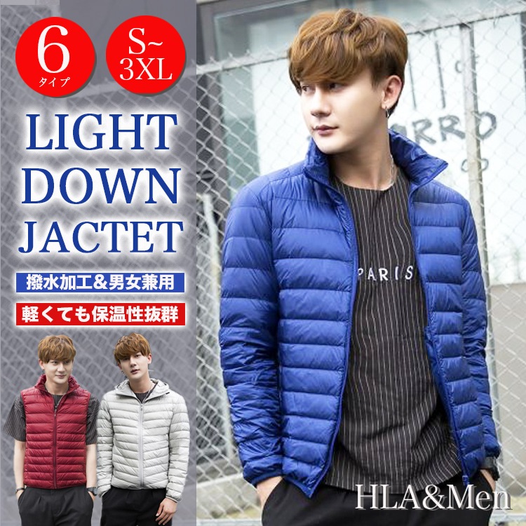 選べる3タイプ ウルトラライトダウン ダウンジャケット ダウンベスト メンズ ダウンジャケット