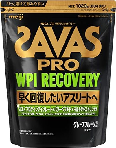 プロ WPIリカバリー グレープフルーツ風味 1020G 明治
