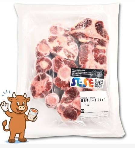 SESE 国産 牛テールカット 10袋セット 1kg [厚さ4cm] / 冷凍発送 韓国式 コムタン テール スープ ダシ煮込み