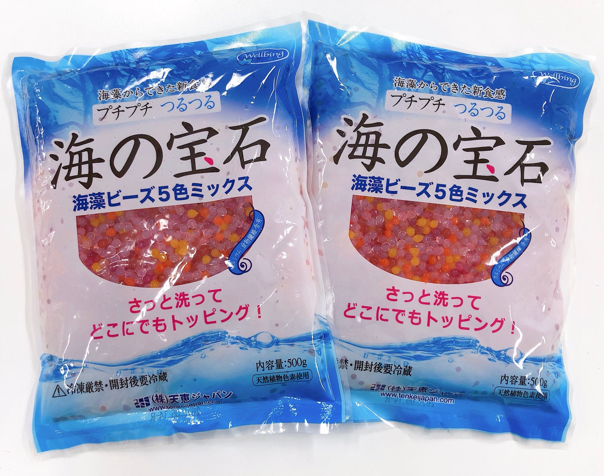 Qoo10 海藻ビーズ5色ミックス500g2袋 食品 Qoo10 海藻ビーズ5色ミックス500g2袋 食品