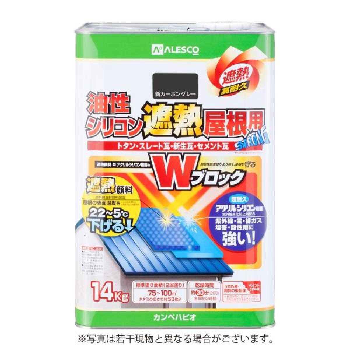 カンペハピオ 油性シリコン遮熱屋根用 新カーボングレー 14K