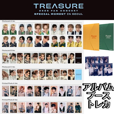 TREASURE 会場限定 アルバム 特典 トレカ イェダム TREASURE 会場限定 アルバム 特典 トレカ イェダム