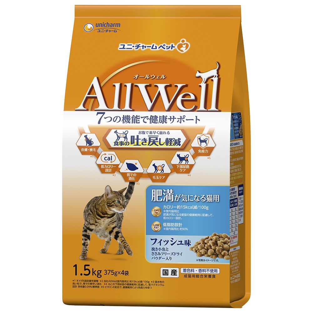 お買得】 （まとめ買い）AllWell 肥満が気になる猫用 フィッシュ味 1.5kg[x3] キャットフード - www.shred360.com