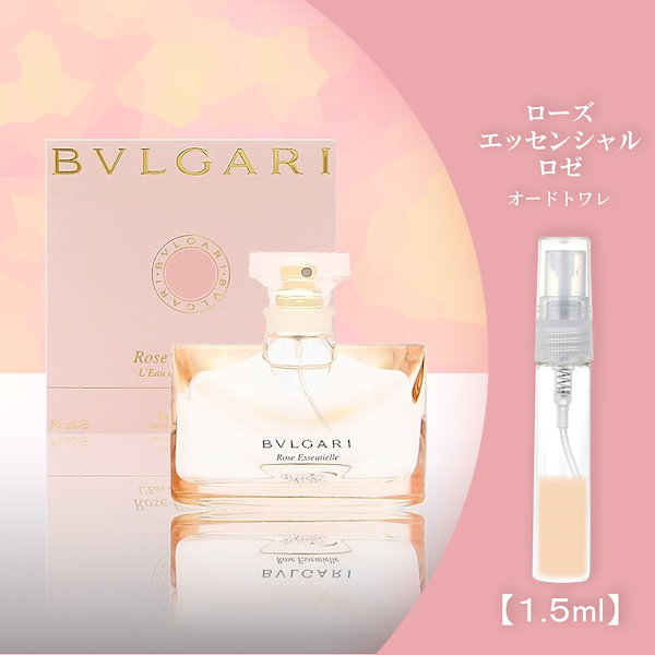 BVLGARI ブルガリ ローズエッセンシャル ロゼ EDT 50ml BVLGARI - 廃盤