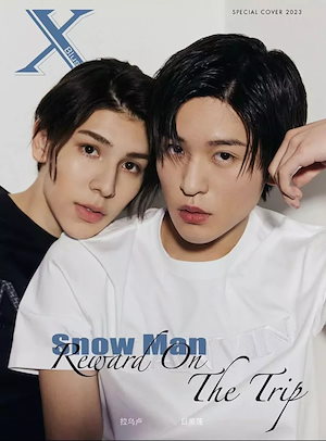 Amazon.co.jp: FortPeat 中国雑誌 ECHO-7S loveintheair