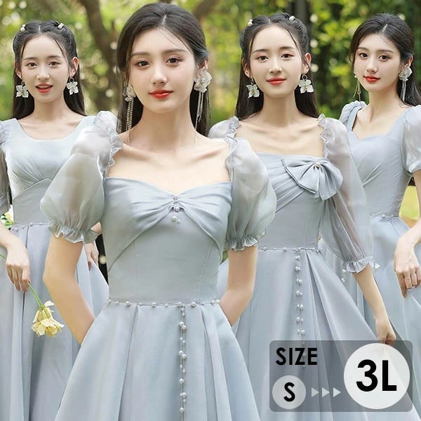 ブライズメイド ドレス 大人 ピアノ 発表会 ロングドレス ミモレ丈 演奏会 結婚式 演奏会用ドレス 袖付き 半袖 ロング 披露宴 レディース 演奏会ドレス ピアノ発表会 韓国 イブニングドレス パー