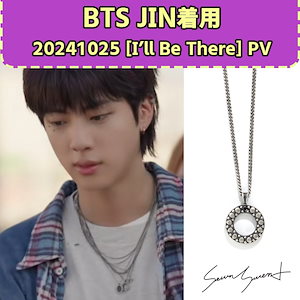 BTS Jin 【 コヤン会場限定 】 ネックレス BTS Jin 【 コヤン会場限定 】 ネックレス - メルカリ