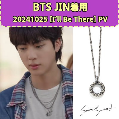 Qoo10] BTS JIN着用【SEWN SWEN】